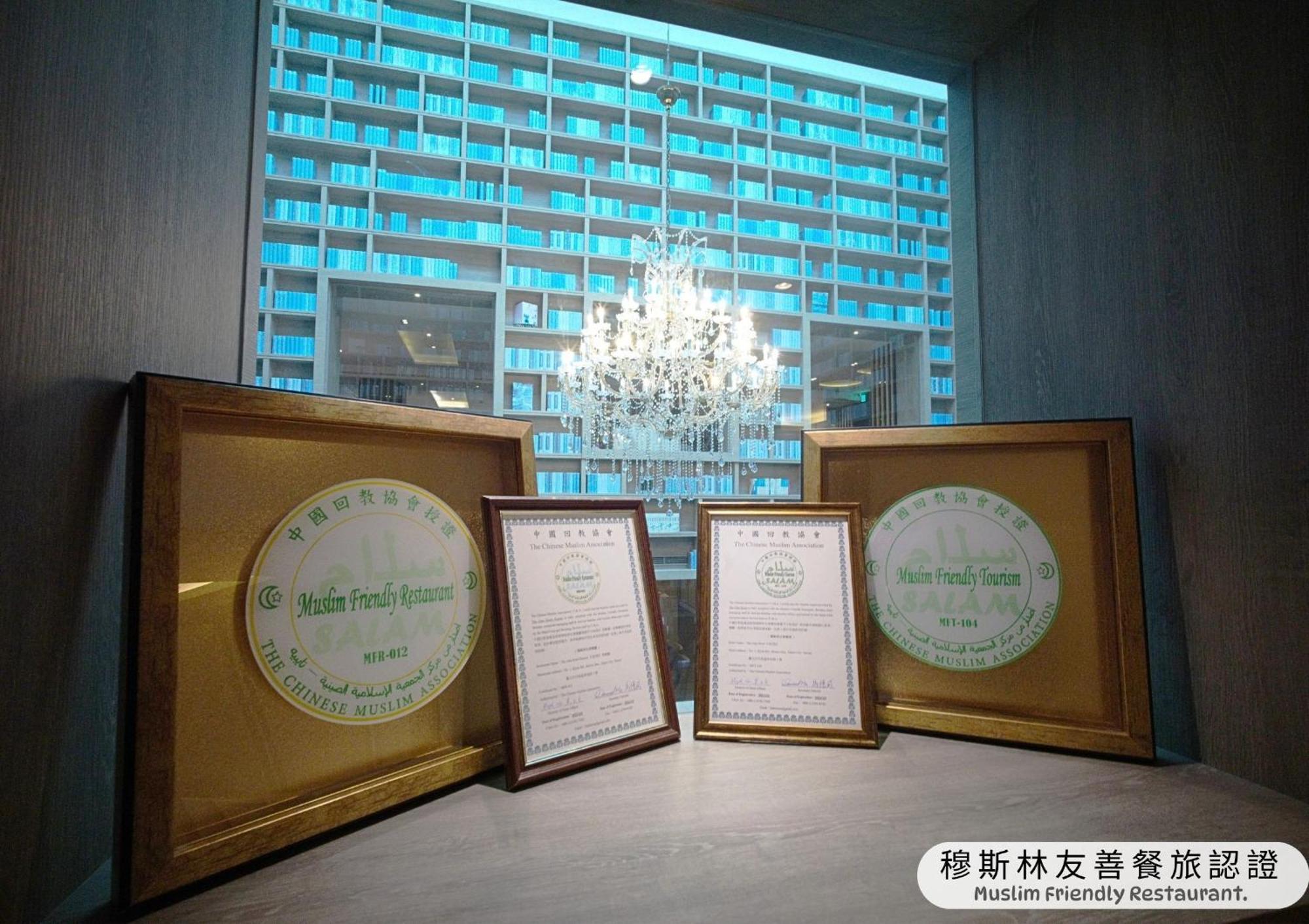 The Gaia Hotel - Taipei Exterior photo