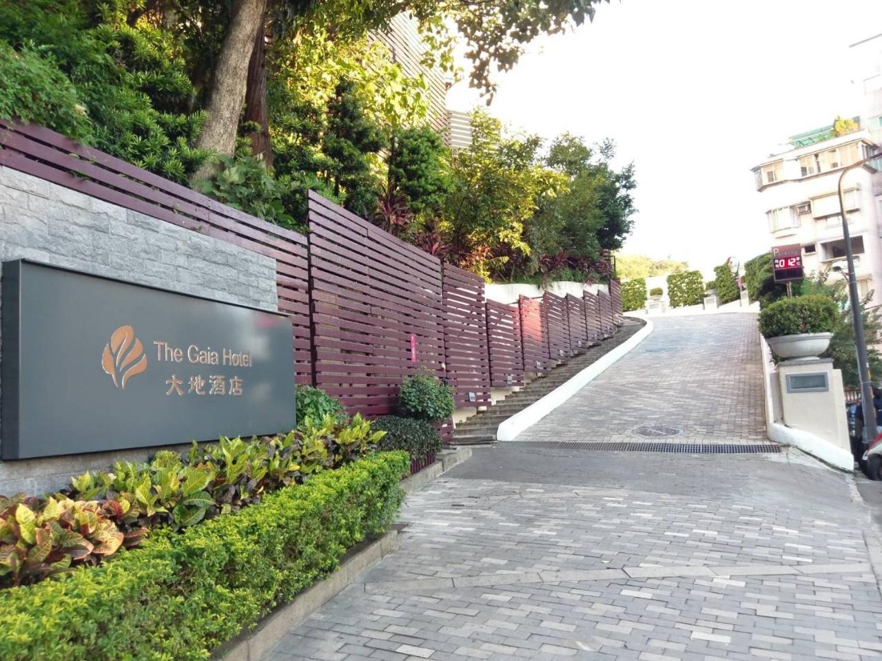 The Gaia Hotel - Taipei Exterior photo
